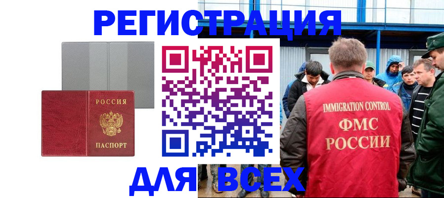 найти адрес прописки в Старой Купавне